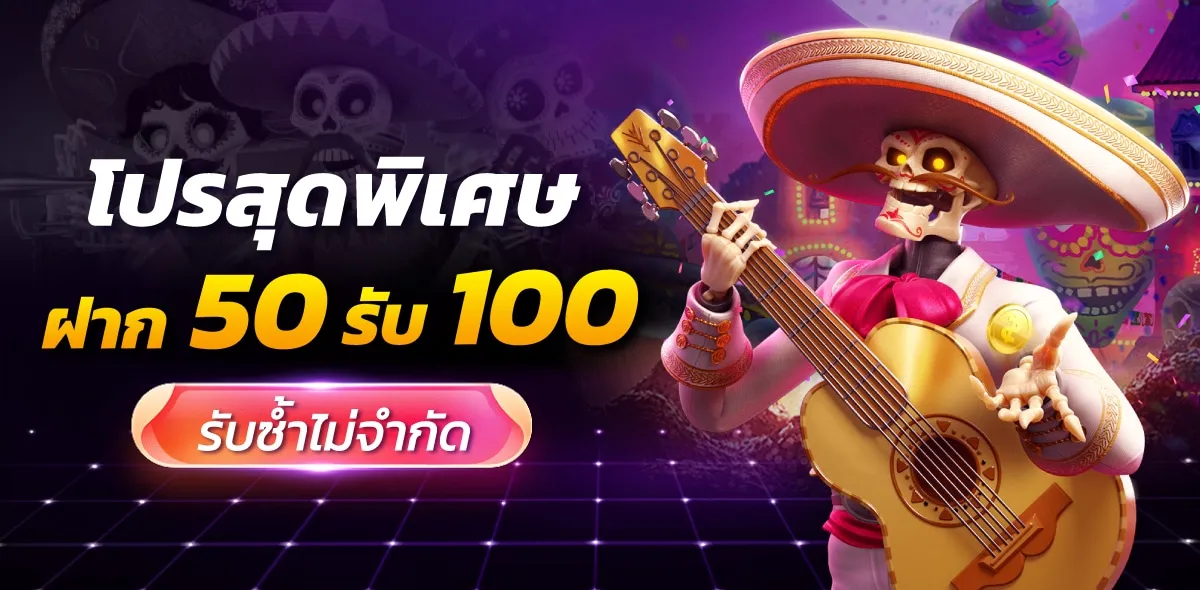 noname สล็อต เครดิตฟรี